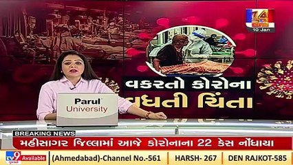 COVID-19 vaccine certificate mandatory to enter Daman, Dadra and Nagar Haveli_ Tv9GujaratiNews