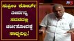 Coalition Government shows No Respect Towards Supreme Court Judgement - JC Madhuswamy | TV5 Kannada