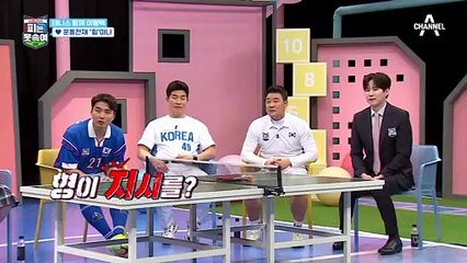 ♨열정 가득♨ 레전드 DNA 물려받은 미나의 놀라운 운동신경