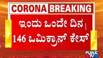 'Omicron' Covid Variant Case Rises To 479 In Karnataka