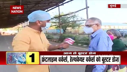 BOOSTER DOSE of COVID will start from today, HOW TO APPLY