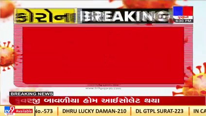 COVID19 blast in Gujarat High Court, 78 employees tested positive for corona virus till the date