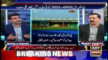 Sports Room | Najeeb-ul-Husnain | ARYNews | 10th January 2022