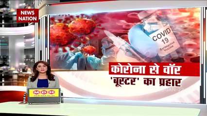 HOW TO APPLY FOR COVID BOOSTER DOSE