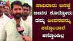 ಸಾವಿರಾರು ಜನಕ್ಕೆ ಜೀವನ ಕೊಟ್ಟೋರು ತಮ್ಮ ಜೀವನವನ್ನು ಕಳ್ಕೊಂತಾರೆ ಅನ್ಕೊಂಡಿಲ್ಲ | MLA CT Ravi | TV5 Kannada