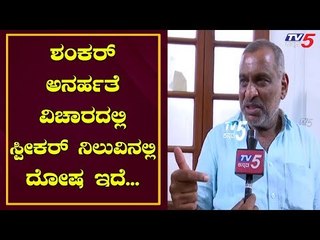 EXCLUSIVE : ಬಹುಮತ ಸಾಬೀತು ವಿಚಾರವಾಗಿ JC ಮಾಧುಸ್ವಾಮಿ ಹೇಳೋದೇನು? | TV5 Kannada