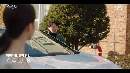 전소민이 송윤아를 해칠까 다른 곳으로 데려가는 김승수, 전소민을 막을 수 있을까?