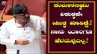 I Have Fought with HD Kumaraswamy to Defend my Self Respect - DK Shivakumar | TV5 Kannada