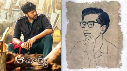 Acharya Movie Story Based On A Great Book, Here Is the Details | Filmibeat Telugu