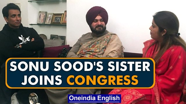 Actor Sonu Sood's sister Malvika joins Congress ahead of Punjab assembly elections | Oneindia News