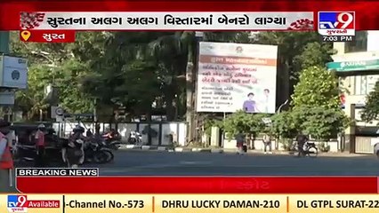 SMC raising awareness of COVID-19 high risk containment zones in Surat _Gujarat _Tv9GujaratiNews