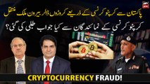 Millions of dollars transferred abroad from Pakistan through cryptocurrency!