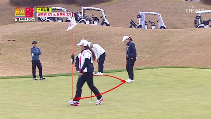 쳤다하면 온 그린 투어왕과 함께 사이좋게 무승부★ TV CHOSUN 220110 방송