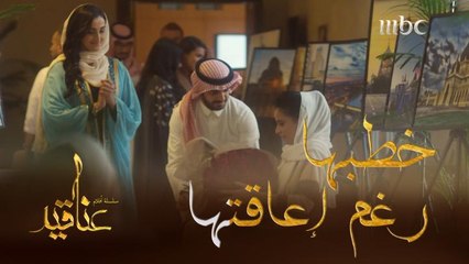 في أعلى معايير الحب والوفاء.. سعد خطب نجلاء رغم إعاقتها 