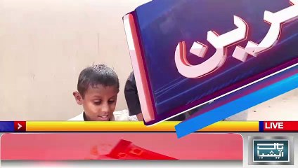لُڈن: پاک ایشیا بنا آنکھوں سے محروم بچوں کےمحنت کش والد کی آواز