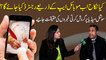 Kia nikah ab mobile app k zariye register kia jaye ga? Social media per gardish karti khabro ki haqeeqat janiye