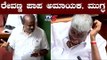ರೇವಣ್ಣ ಮುಗ್ಧ | CM Kumaraswamy | HD Revanna | TV5 Kannada