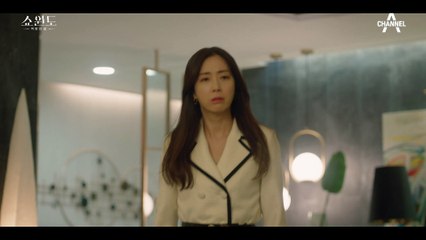 "힘들 때 그사람만 찾잖아" 송윤아와 김승수의 관계를 불륜으로 몰아가는 이성재