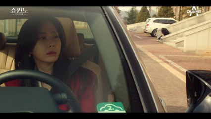 아빠의 불륜을 목격한 신이준과 영문을 모르는 송윤아