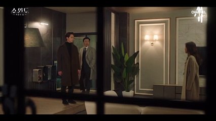 완전히 돌아선 황찬성? 이성재와 같이 들어오는 황찬성에 배신감을 느끼는 송윤아