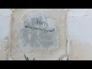 «مات قبل ولادة ابنه بلحظات».. هنا يرقد المهندس احمد عاطف «ضحية الغدر»