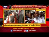 CM BS Yeddyurappa Offers Pooja At Melkote Cheluvanarayana Swamy Temple In Mandya | TV5 Kannada