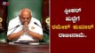 Ramesh Kumar Resigns As Speaker of Karnataka Assembly | TV5 Kannada