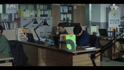 국과수 검사 결과, 전소민 살인 미수 혐의로 체포되는 송윤아
