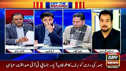 Why there was no parking facility? Exclusive Interview with Sadaqat Ali Abbasi