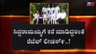 ಸಿದ್ದರಾಮಯ್ಯಗೆ ಕರೆ ಮಾಡಿದ್ದರಂತೆ ರೆಬೆಲ್ ಲೀಡರ್ಸ್​ | Rebel MLAs Karnataka | TV5 Kannada