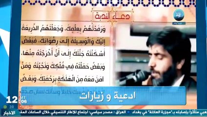 الشيخ فيصل العوامي الدرس الفقهي 4-5-1443