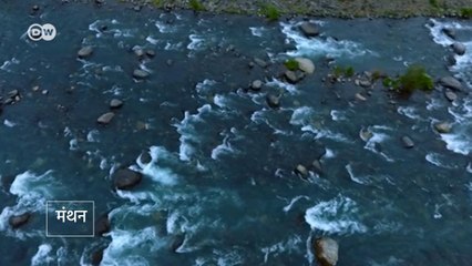 अमीरों को पानी, गरीबों को सूखा