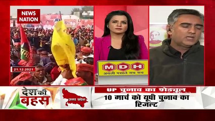 There will be a big change in Uttar Pradesh on March 10: Amik Jamei, Spokesperson, SP