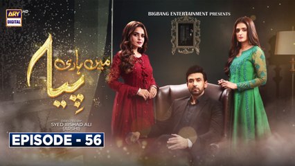 Mein Hari Piya Ep 56