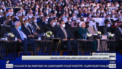 بحضور عربي وعالمي.. منتدى شباب العالم يلهم الأشقاء والرفقاء