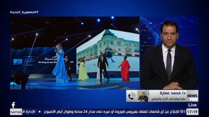 د. محمد عمارة عضو تنسيقية شباب الأحزاب يوضح أبرز رسائل منتدى شباب العالم بعد إنطلاق جلسته الأولى