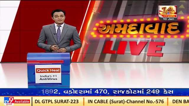 AMC _Administration of precaution dose for senior citizens, healthcare, frontline workers underway