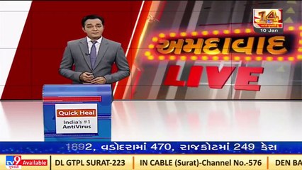 AMC _Administration of precaution dose for senior citizens, healthcare, frontline workers underway