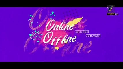 Online Offline _ Ep 24 _ Marzuk Russell, AKM Hasan, Nabila, Tanzika, Nadia_ Bangla Drama Serial 2022