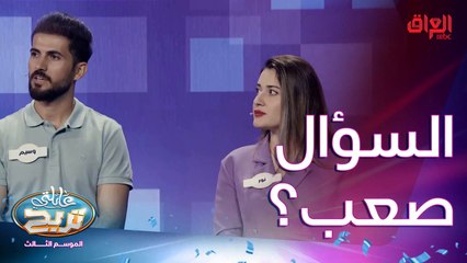 خاتمة قصص الحب بين اثنين شلون تنتهي.. نريد جواب واحد