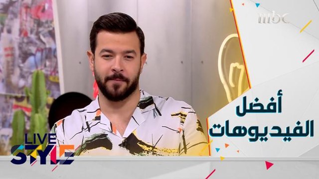 جولة مع شباب لايف ستايل على أفضل الفيديوهات عبر مواقع التواصل الاجتماعي