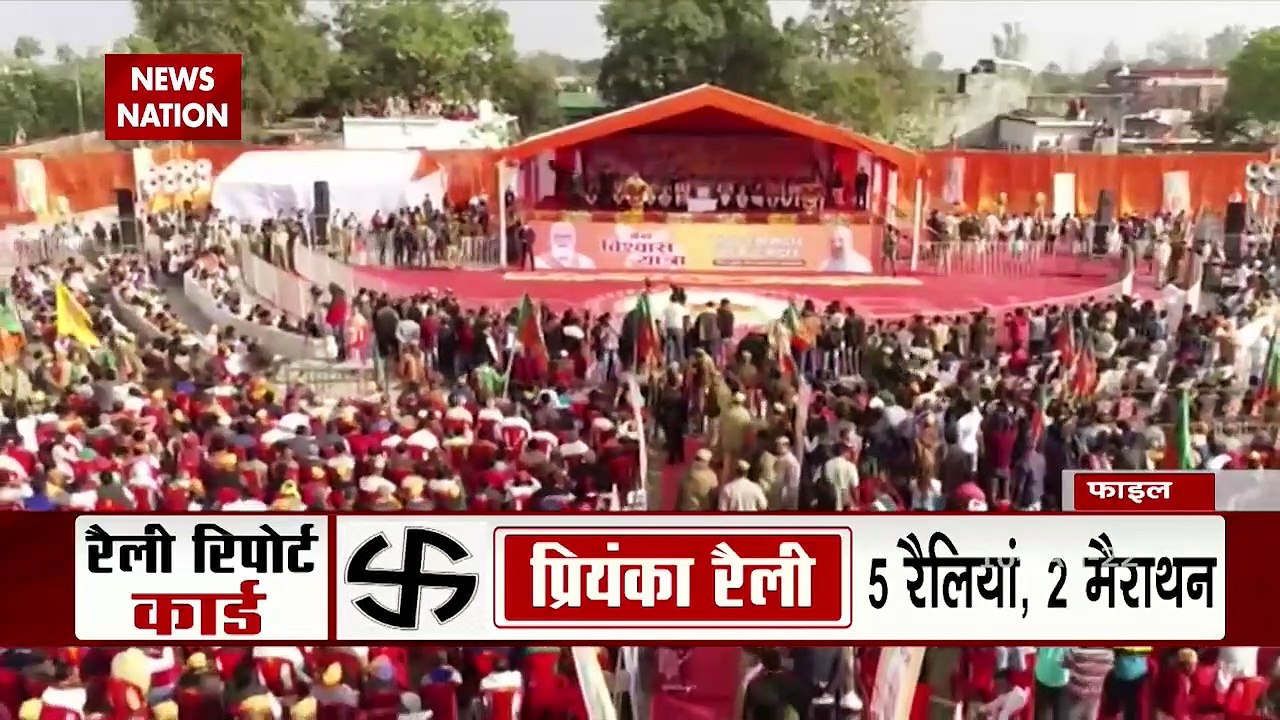 रैलियों के मोर्चे पर बीजेपी नंबर वन। खबर कट टू कट