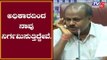 ಮಾಜಿ ಸಿಎಂ ಕುಮಾರಸ್ವಾಮಿ ಅಧಿಕಾರ ತ್ಯಜಿಸಿದ ನಂತರ ಮೊದಲ ಸುದ್ದಿಗೋಷ್ಟಿ | HD Kumaraswamy | TV5 Kannada