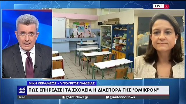 Η ΠΑΡΑΚΛΗΣΗ ΤΟΥ ΝΙΚΟΥ ΧΑΤΖΗΝΙΚΟΛΑΟΥ ΣΤΗΝ ΝΙΚΗ ΚΕΡΑΜΕΩΣ ΓΙΑ ΤΟΥΣ ΕΠΙΤΥΧΟΝΤΕΣ ΤΟΥ ΑΣΕΠ ΤΟΥ 2008