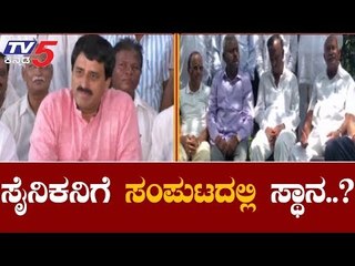 ಸಿ.ಪಿ ಯೋಗೇಶ್ವರ್​ಗೆ ಸಿಗಲಿದೆಯಾ ಸಚಿವ ಸಂಪುಟದ ಭಾಗ್ಯ..? | CP Yogeshwar | Bjp Cabinet | TV5 Kannada