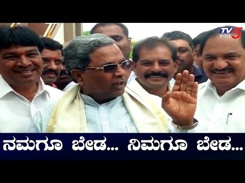 ಪ್ರಜಾಪ್ರಭುತ್ವಕ್ಕೆ ಸಂದ ನೈಜ ಗೆಲುವು-ಸಿದ್ದು | Siddaramaiah | TV5 Kannada