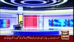 11th Hour | Waseem Badami | ARYNews | 10th January 2022