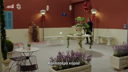 Φρέντο καπουτσίνο Σ1 ΕΠ2