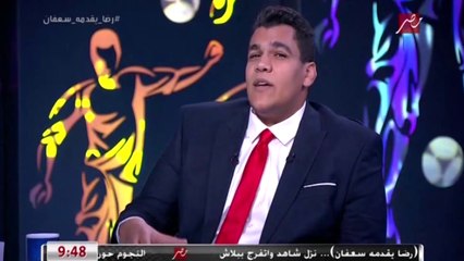 رضا عبدالعال: كل مدربين العالم المفروض يبوسوا إيد جوارديولا