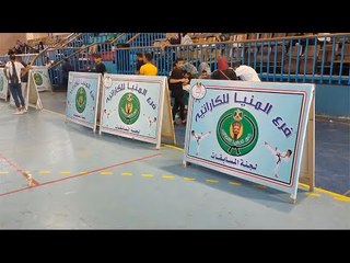 منطقة المنيا تختتم منافسات دوري ناشئي الكاراتيه «الدرجة الثانية»